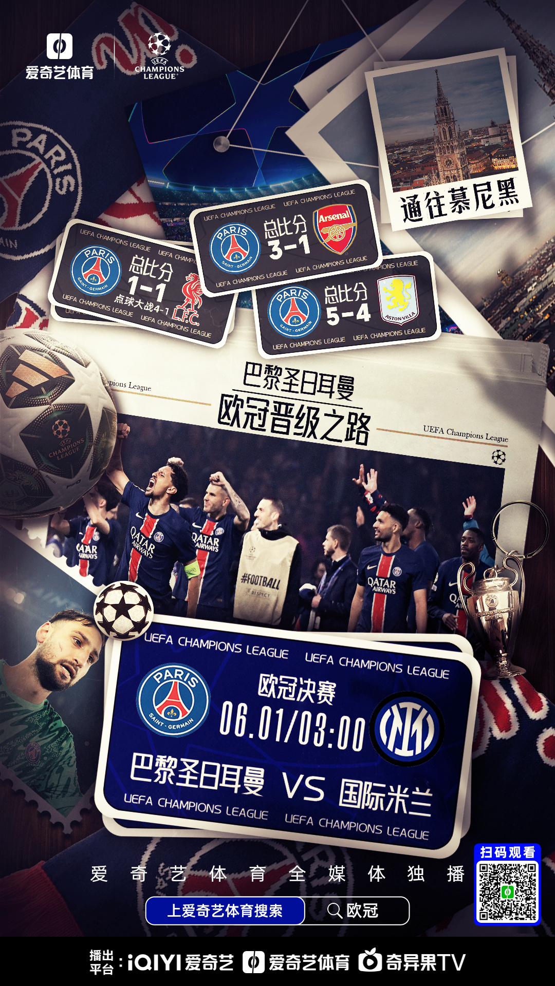 欧超杯国际比赛日再迎强敌;摩纳哥战术微调;主帅态度——媒体盛赞;临场指挥获称赞的简单介绍 欧超杯国际比赛日再迎强敌;摩纳哥战术微调;主帅态度——媒体盛赞;临场指挥获称赞的简单介绍